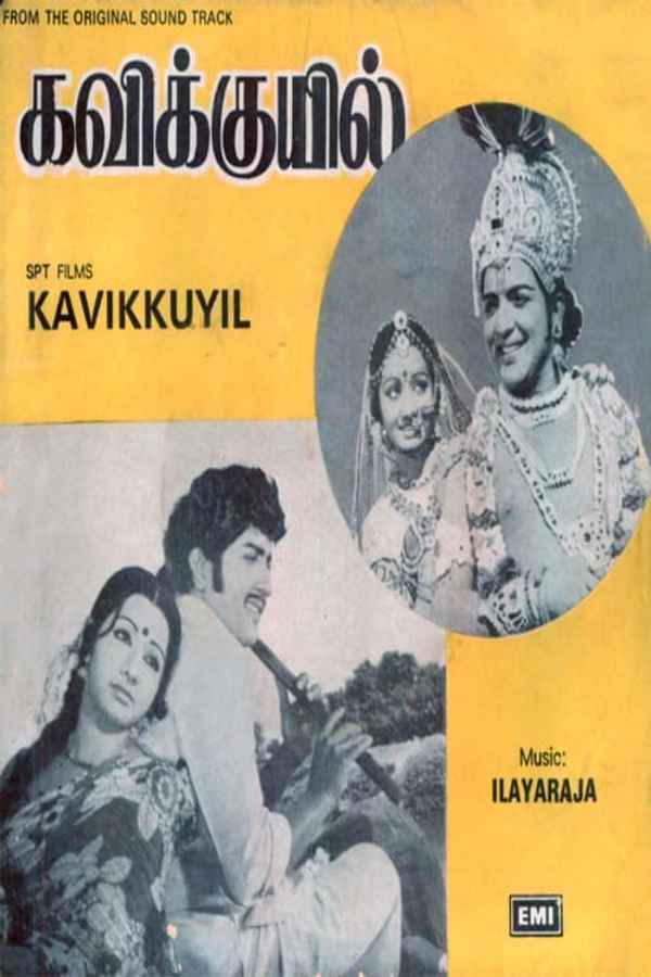 Kavikkuyil Poster 6