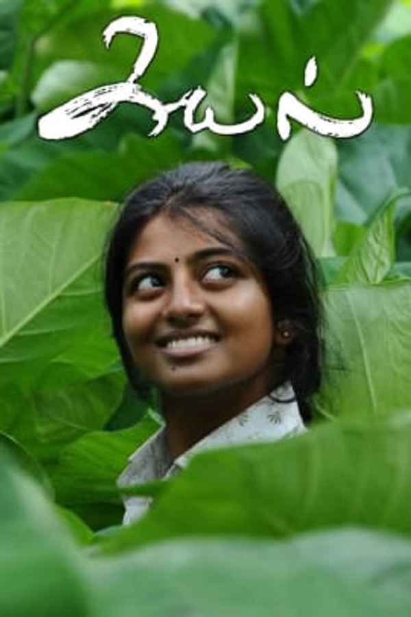 Kayal Poster 4