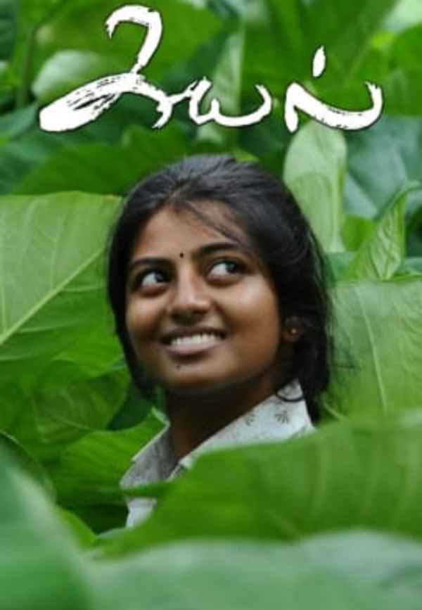 Kayal Poster 2
