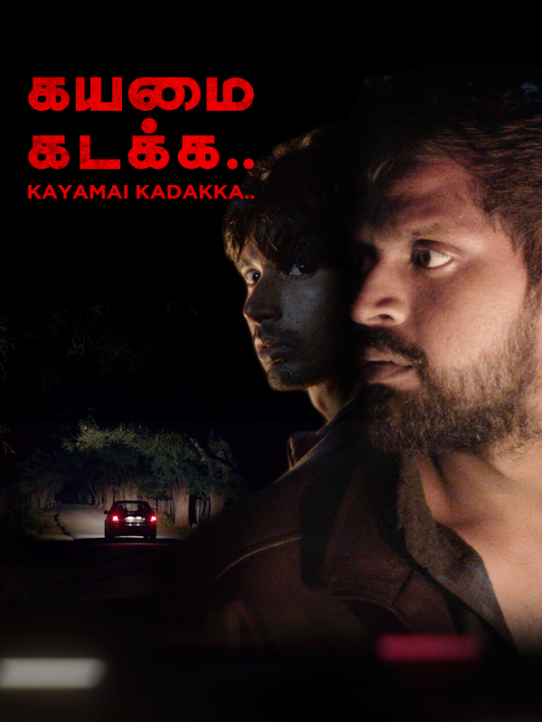 Kayamai Kadakka Poster 2