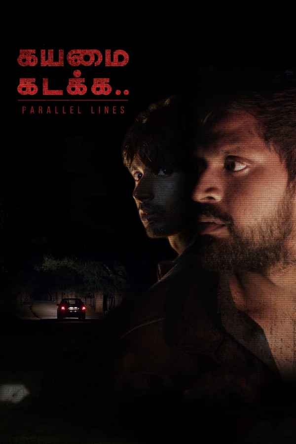 Kayamai Kadakka.. Poster 5