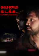 Kayamai Kadakka Poster 3