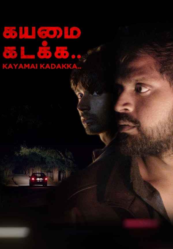 Kayamai Kadakka Poster 3