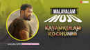 Kayamkulam Kochunni Poster 6
