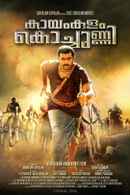 Kayamkulam Kochunni Poster 5