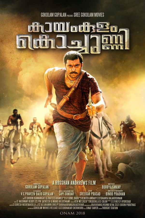 Kayamkulam Kochunni Poster 5