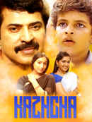 Kazhcha Poster 7