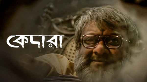 Kedara (কেদার) Poster 3
