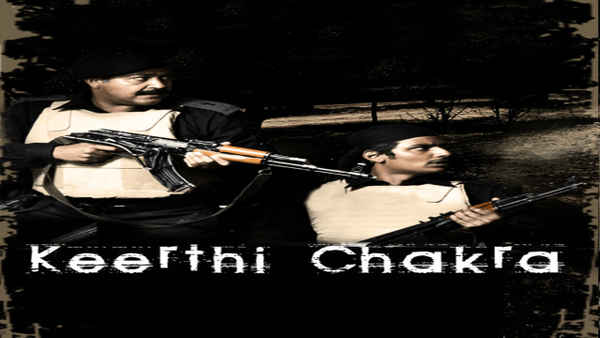 Keerthichakra Poster 4