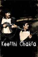 Keerthichakra Poster 2