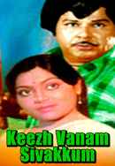 Keezh Vaanam Sivakkum Poster 6
