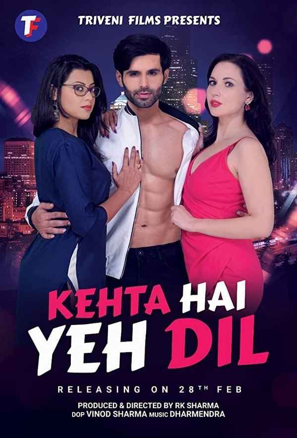 Kehta Hai Yeh Dil Poster 6