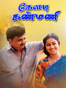 Keladi Kannmanii Poster 2