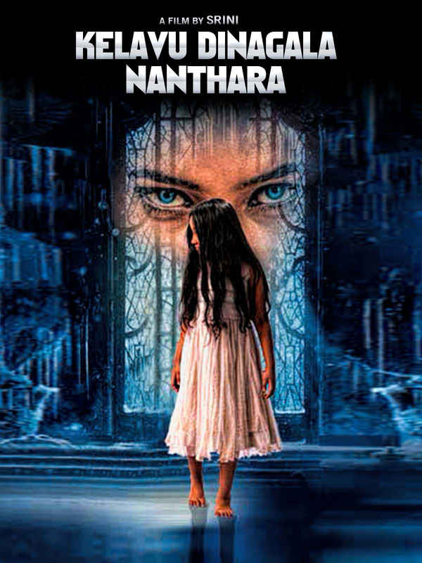 Kelavu Dingala Nanthara Poster 7