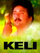 Keli Poster 4