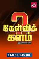 Kelvi Kalam Poster 3