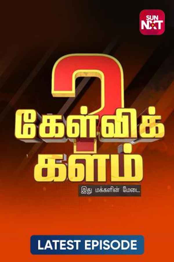 Kelvi Kalam Poster 3