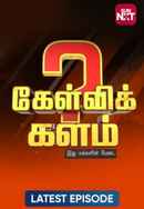 Kelvi Kalam Poster 2