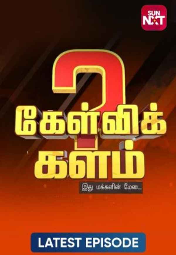 Kelvi Kalam Poster 2