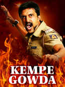 Kempe Gowda Poster 3