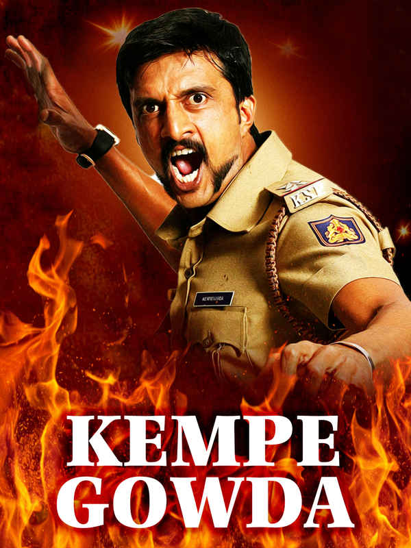Kempe Gowda Poster 3
