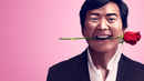 Ken Jeong: You Complete Me, Ho Poster 2
