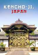 Kencho-ji, Japan Poster 2