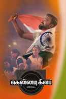 Kennedy Club Special Poster 2