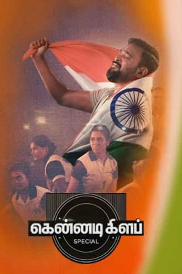 Kennedy Club Special Poster 2