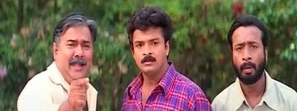 Kerala House Udan Vilpanakku Poster 2