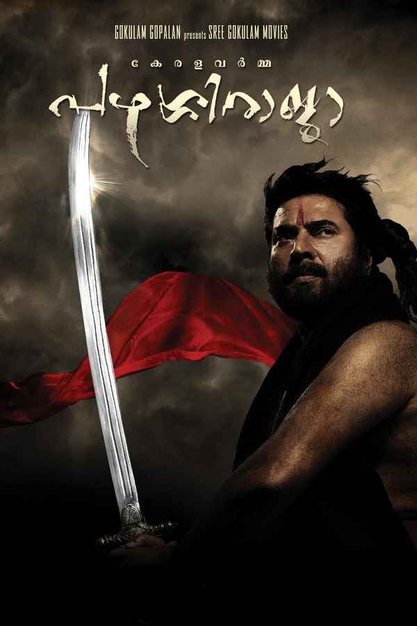 Kerala Varma Pazhassiraja Poster 4