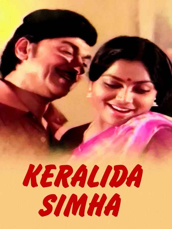Keralida Simha Poster 2