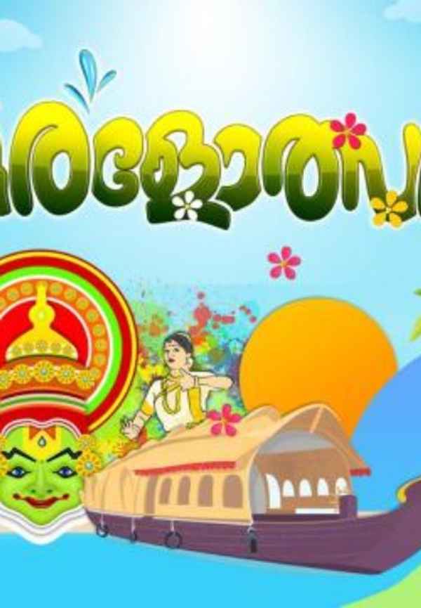 Keralolsavam Poster 3