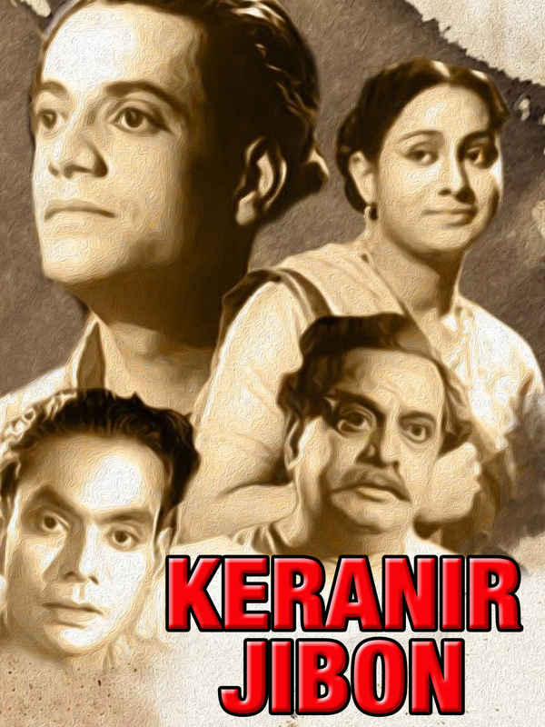 Keranir Jibon Poster 1