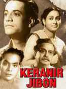 Keranir Jibon Poster 2