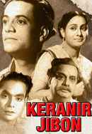 Keranir Jibon Poster 7