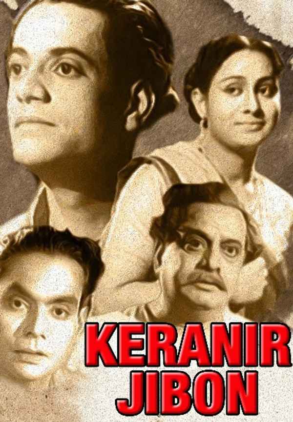Keranir Jibon Poster 7