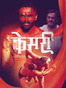 Kesari Poster 4