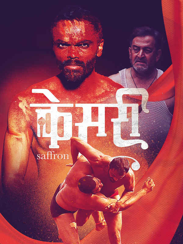Kesari Poster 4