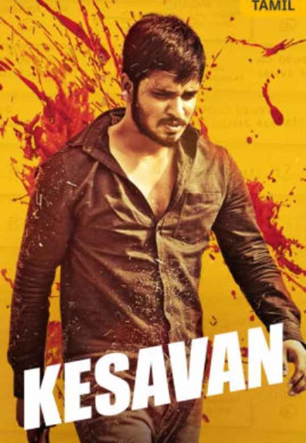 Kesavan Poster 1