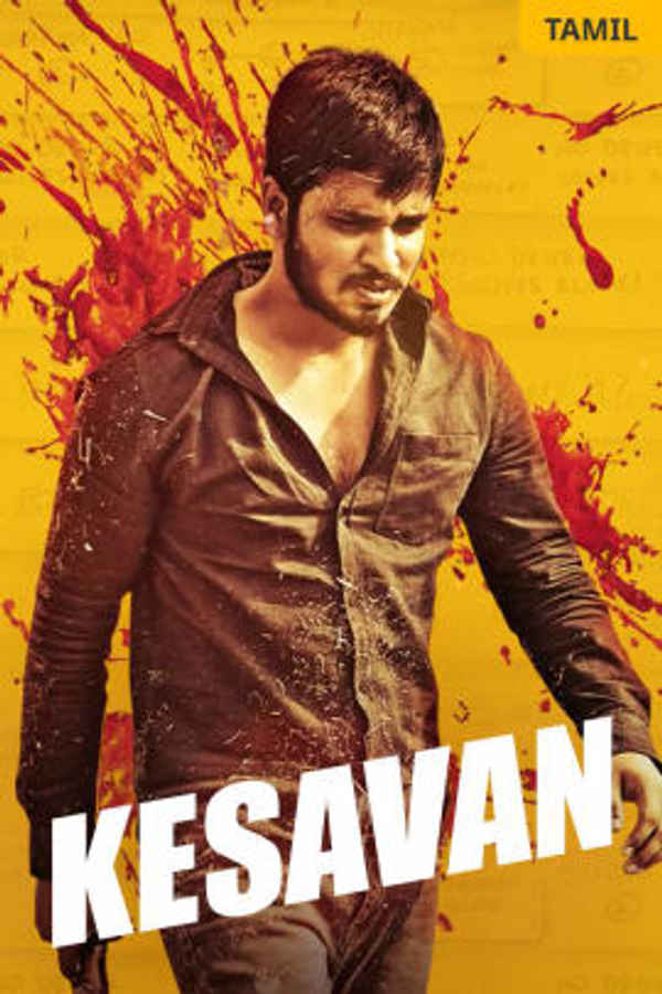 Kesavan Poster 3