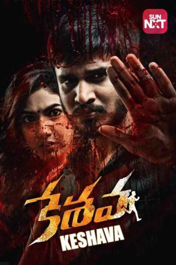 Keshava Poster 6