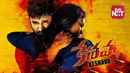 Keshava Poster 3