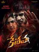 Keshava Poster 1