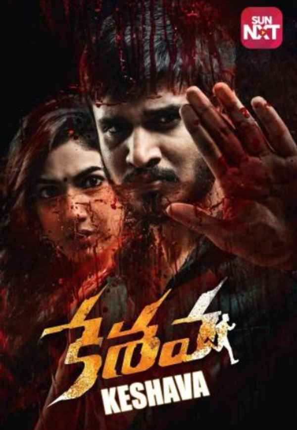 Keshava Poster 5