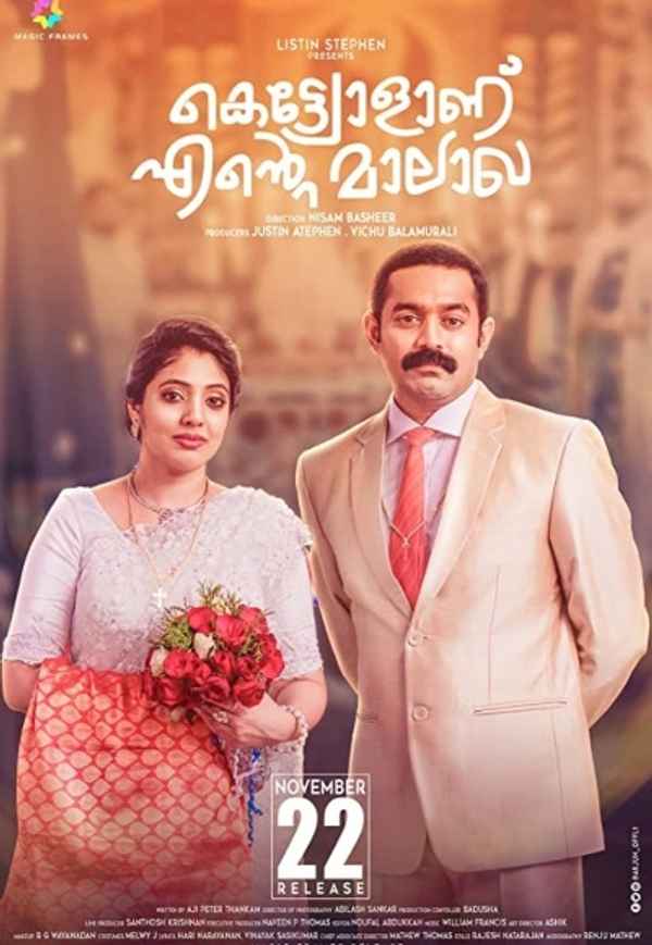Kettiyollaanu Ente Maalakha Poster 6
