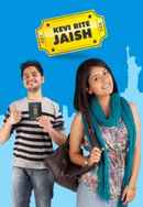 Kevi Rite Jaish Poster 2