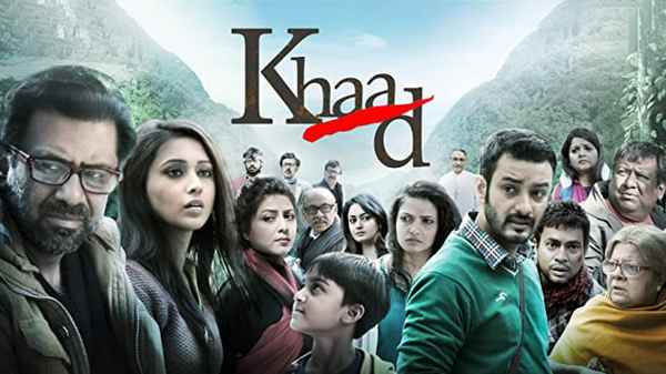 Khaad Poster 3