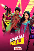 Khaali Peeli Poster 6