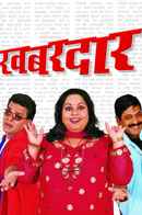 Khabardar Poster 6